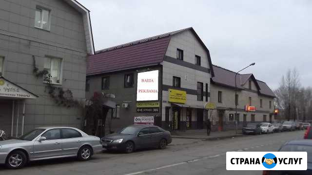 Рекламный щит Смоленск - изображение 1