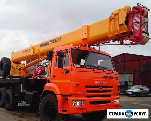 Автокран/Кран 25 тонн вездеход стрела 31 м Нижний Новгород - изображение 1