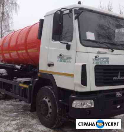 Откачка выгребных ям,туалетов,септиков 4,5,9м3 Иваново