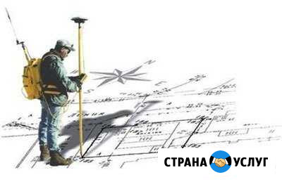 Межевание-Кадастровые работы, Техплан, Техпаспорт Вологда - изображение 1