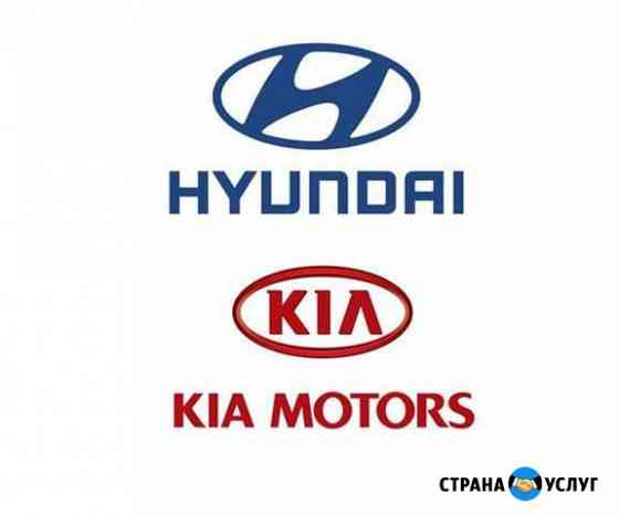 Чип тюнинг (прошивка) Kia Hyundai Казань