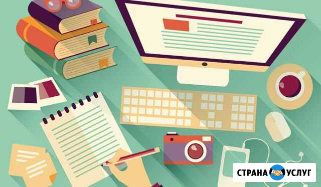 Деловые тексты. Копирайтер и Рерайт Великий Новгород - изображение 1
