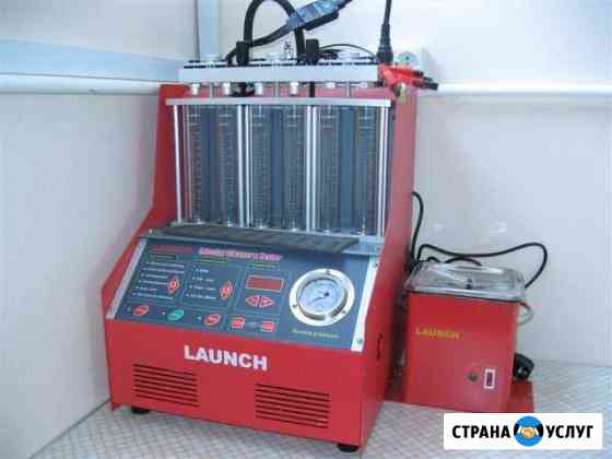 Промывка форсунок на стенде Launch, Инжектора Омск