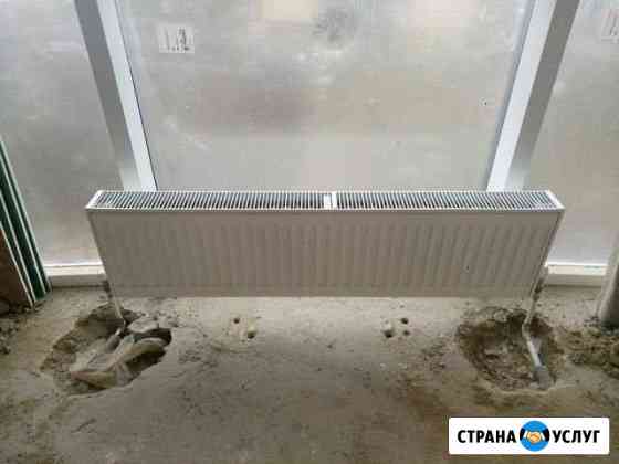 Сантехник.Отопление.Вода.Теплый пол Краснодар