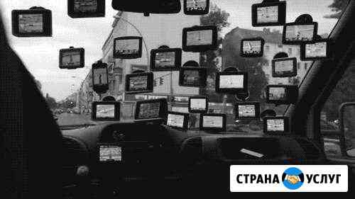Обновление навигаторов карты Европы. Америки. Азии Кемерово