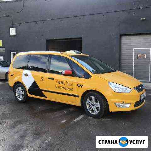 Аренда Авто Москва