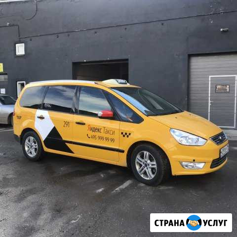 Аренда Авто Москва - изображение 1