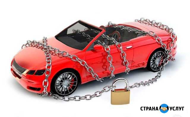Автосигнализация,Предпусковые подогреватели Оленегорск - изображение 1