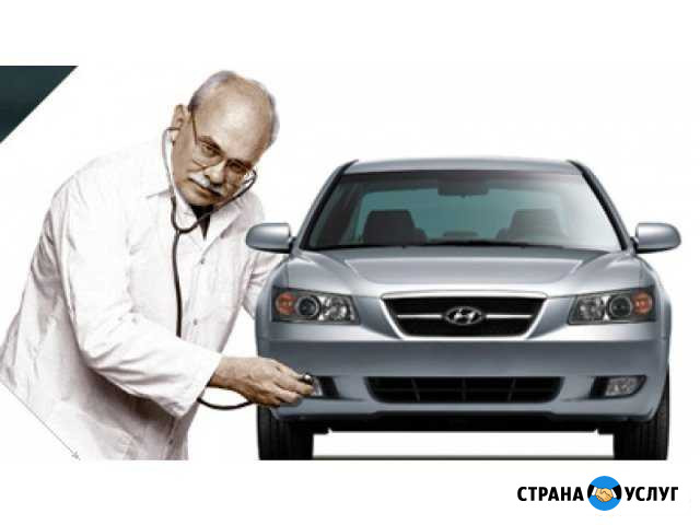 Компьютерная диагностика.автоэлектрик Оренбург - изображение 1