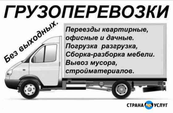 Грузоперевозки по Твери и области Тверь