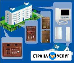 Домофоны. автоматика ворот, видеонаблюдение Ярославль - изображение 1