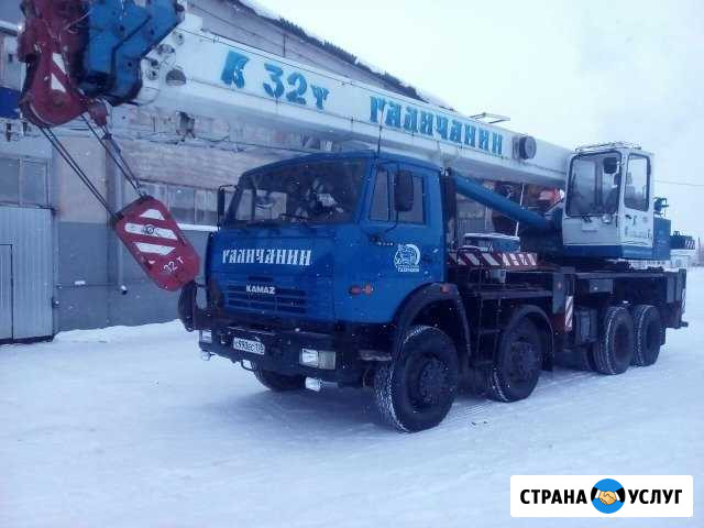Услуги автокрана Вятские Поляны - изображение 1