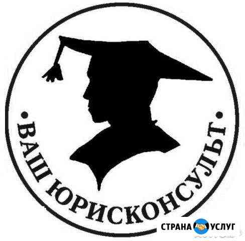Договора, наследство, оформление Кимовск