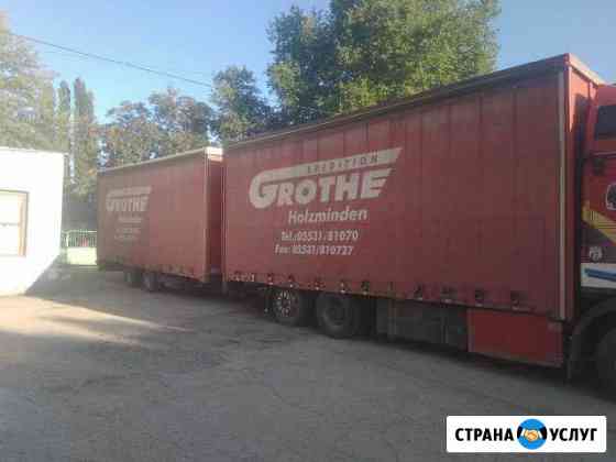 Грузоперевозки ман Симферополь