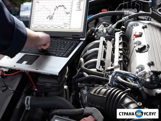 Компьютерная диагностика Автомобиллей. Электрика Москва - изображение 1