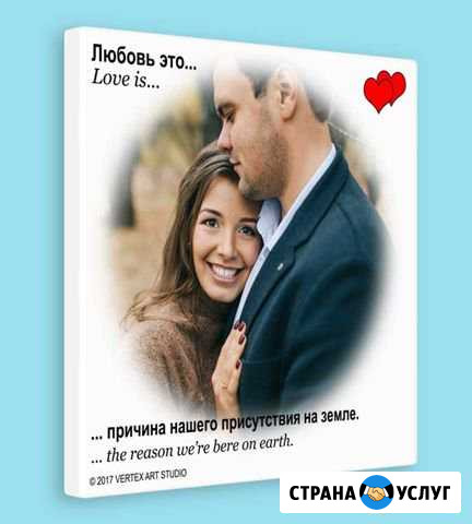 Ваши фото на холсте Одинцово - изображение 1