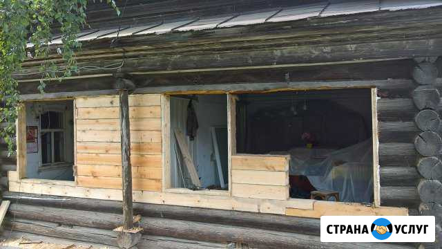 Из старого дома сделаем новый Нижний Тагил - изображение 1