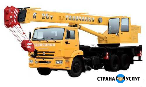 Автокран 25тн в аренду Чистополь - изображение 1