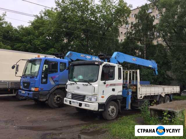 Услуги манипулятора Москва - изображение 1