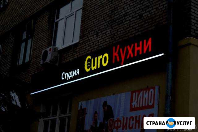 Изготовление любой наружной рекламы Тула - изображение 1