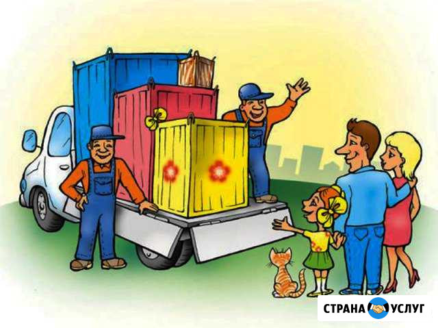 Грузоперевозки. Переезды. Грузчики Санкт-Петербург - изображение 1