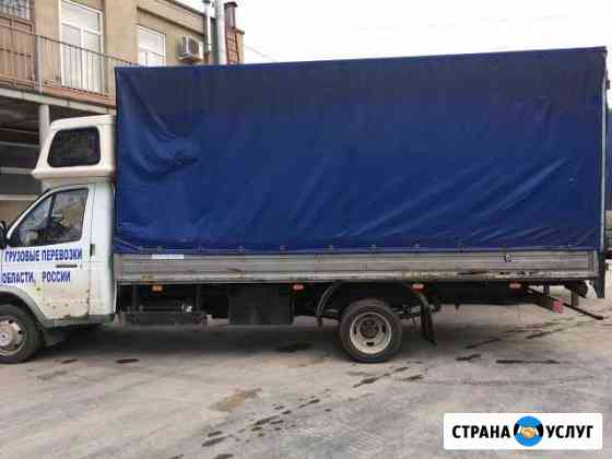 Грузоперевозки Газель 5м Армавир