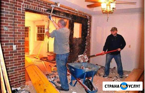 Демонтаж, демонтажные работы любые Екатеринбург - изображение 1