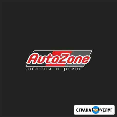 Автосервис, сто, автомагазин, запчасти, ремонт, ди Геленджик