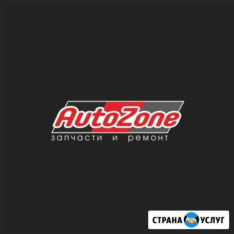 Автосервис, сто, автомагазин, запчасти, ремонт, ди Геленджик - изображение 1