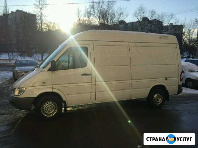 Грузоперевозки Белгород - изображение 1