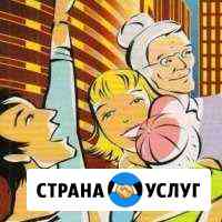 Специалист по недвижимости Пермь