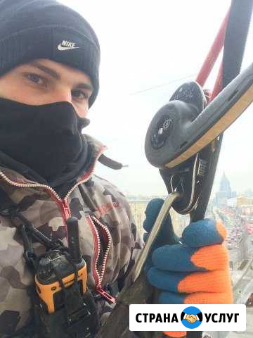 Промышленные альпинисты Волгоград - изображение 1
