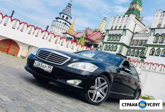 Аренда Mercedes-Benz S221long с водителем Москва