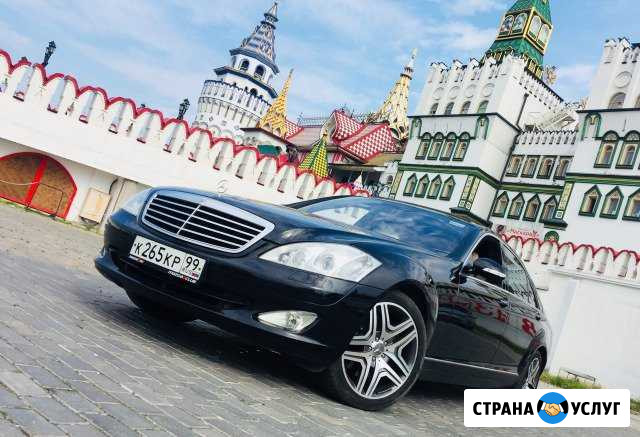 Аренда Mercedes-Benz S221long с водителем Москва - изображение 1