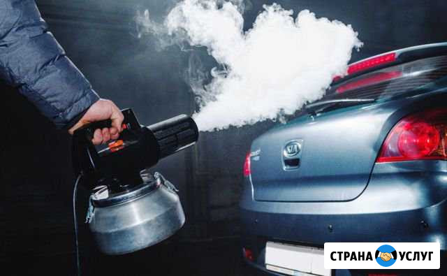 Сухой туман Михайловск - изображение 1