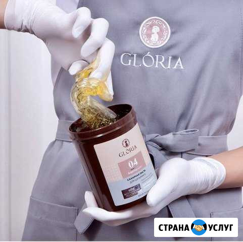 Шугаринг Славянск-на-Кубани - изображение 1