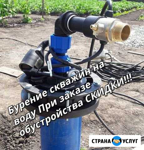 Бурение скважин Ступино - изображение 1
