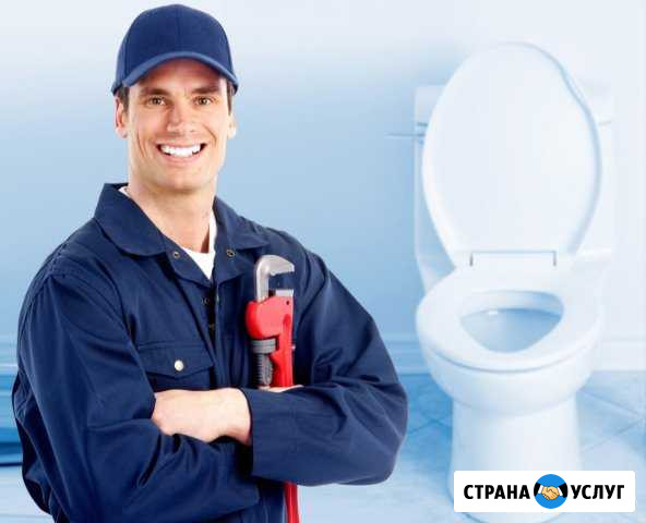 Сантехник Махачкала - изображение 1