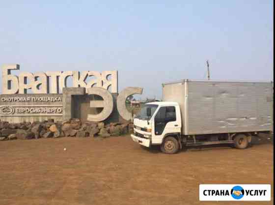 Грузоперевозки Братск