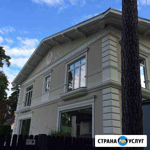 Строительство и ремонт Асбест