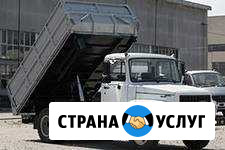 Вывоз всякого хлама и мусора. Газ Самосвал Дзержинск - изображение 1
