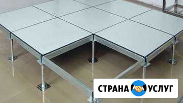 Монтаж фальшпола от 150р/м2 выход в день обращения Москва - изображение 1