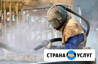 Пескоструй Геленджик - изображение 1
