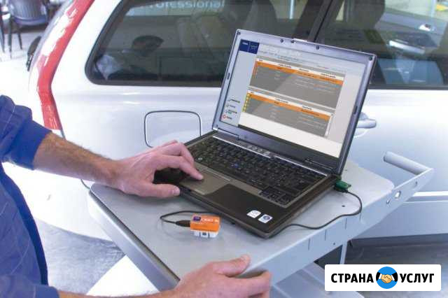 Диагностика электронных систем автомобилей VAG Пермь - изображение 1