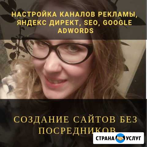 Как сделать по-настоящему продающий сайт Вологда - изображение 1
