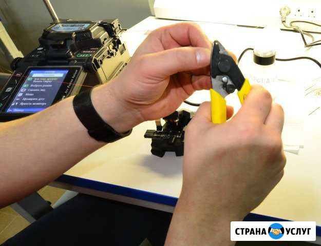 Сварка и монтаж оптоволокна Челябинск - изображение 1