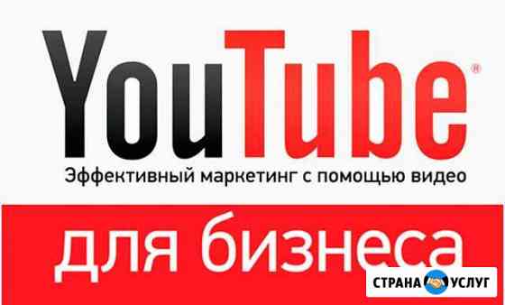 Видеосъемка, монтаж видео, YouTube сопровождение Сочи