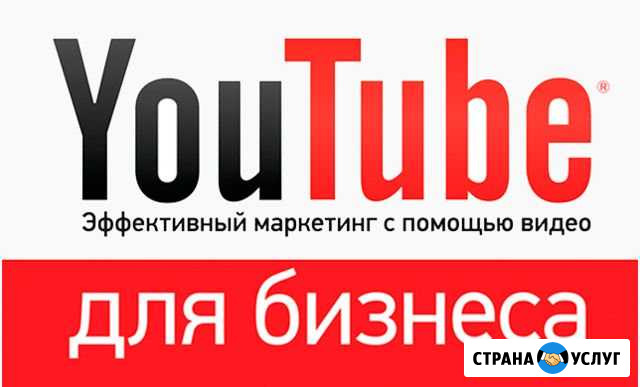 Видеосъемка, монтаж видео, YouTube сопровождение Сочи - изображение 1