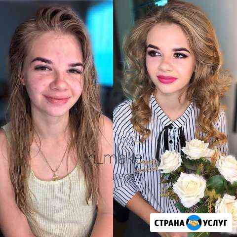Визажист Зеленокумск