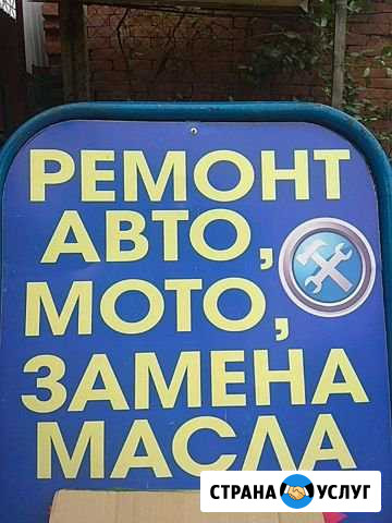 Услуги мужа на время Усть-Лабинск - изображение 1